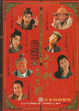 中文字幕天堂久久